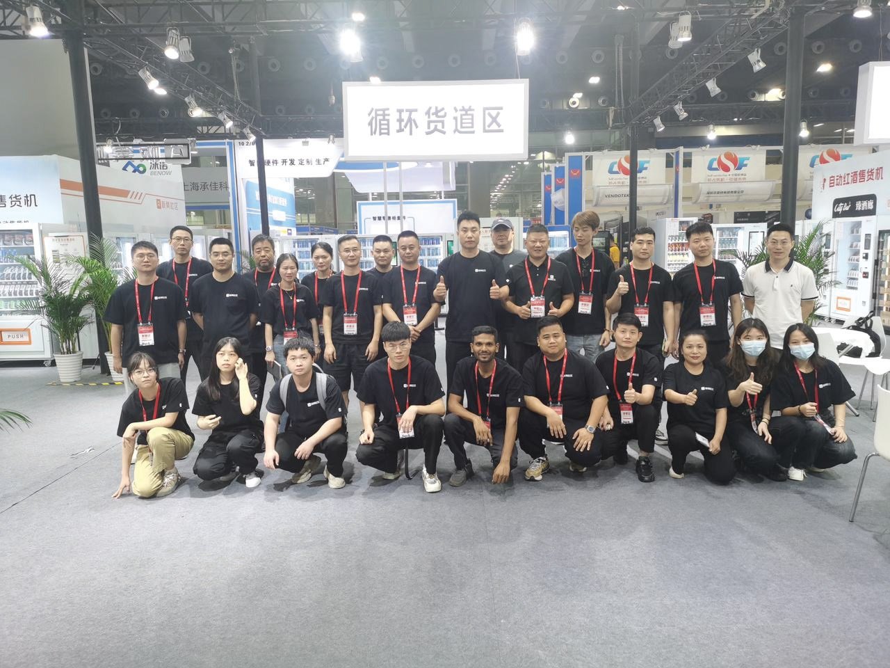 About vending media inc.